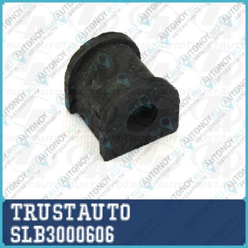 Втулка резиновая SLB300-0606
