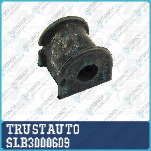Втулка резиновая SLB300-0609