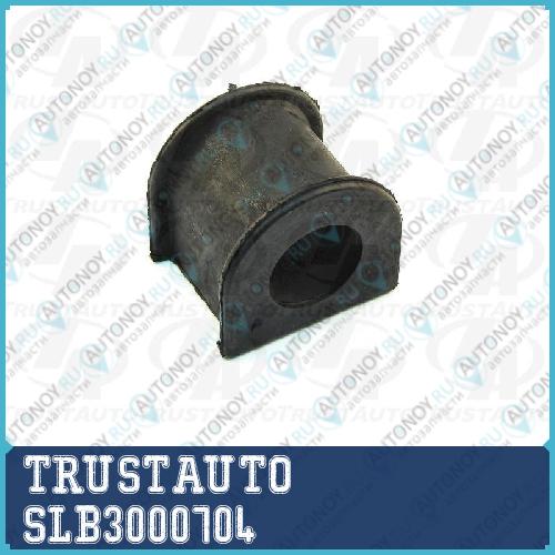 Втулка резиновая SLB300-0704