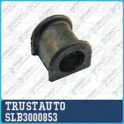 Втулка резиновая SLB300-0853