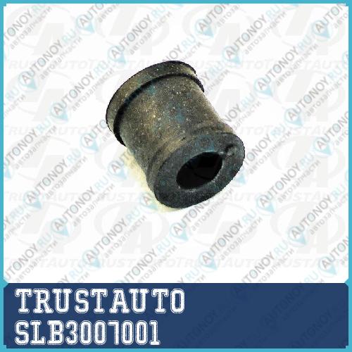 Втулка стабилизатора SLB300-7001