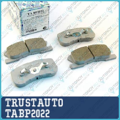 Дисковые тормозные колодки  TABP2022