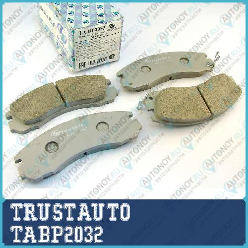 Дисковые тормозные колодки  TABP2032