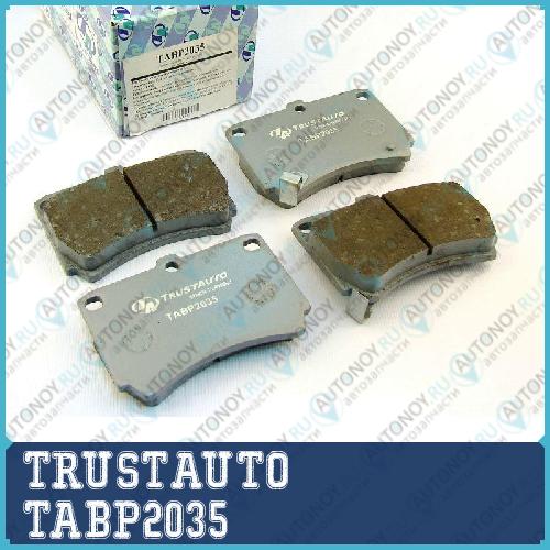 Дисковые тормозные колодки  TABP2035