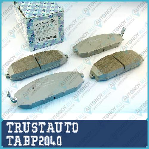 Дисковые тормозные колодки  TABP2040