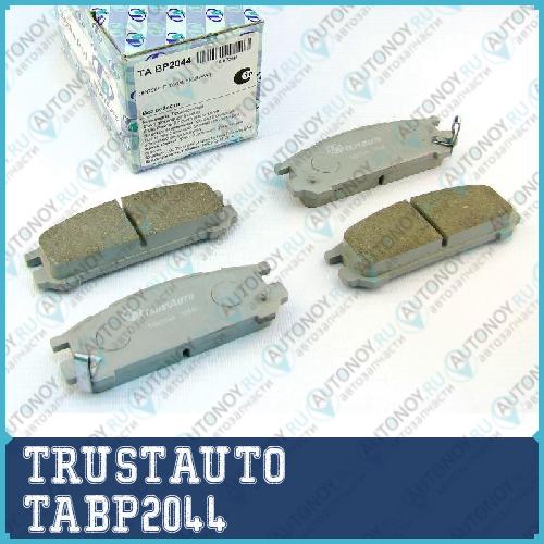 Дисковые тормозные колодки  TABP2044