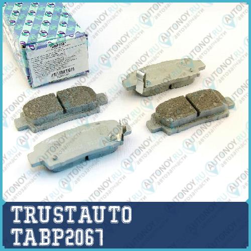 Дисковые тормозные колодки  TABP2067