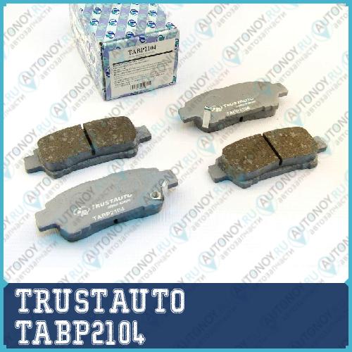 Дисковые тормозные колодки  TABP2104
