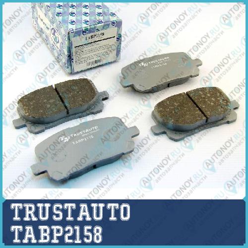 Дисковые тормозные колодки  TABP2158