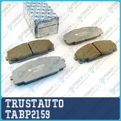 Дисковые тормозные колодки  TABP2159