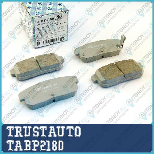 Дисковые тормозные колодки  TABP2180