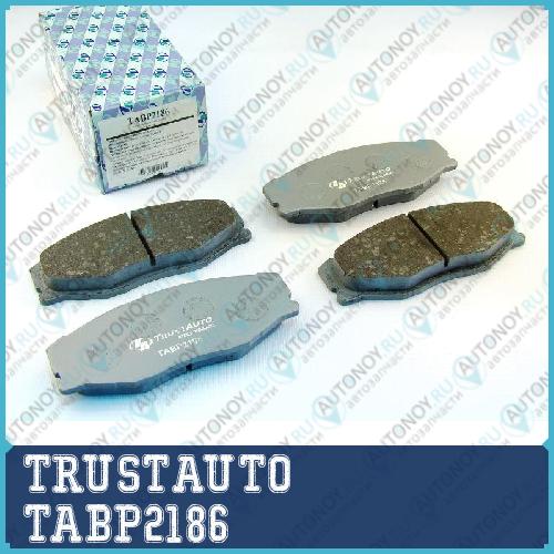 Дисковые тормозные колодки  TABP2186