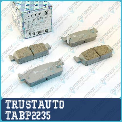 Дисковые тормозные колодки  TABP2235