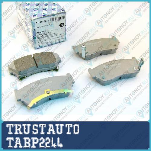Дисковые тормозные колодки  TABP2244