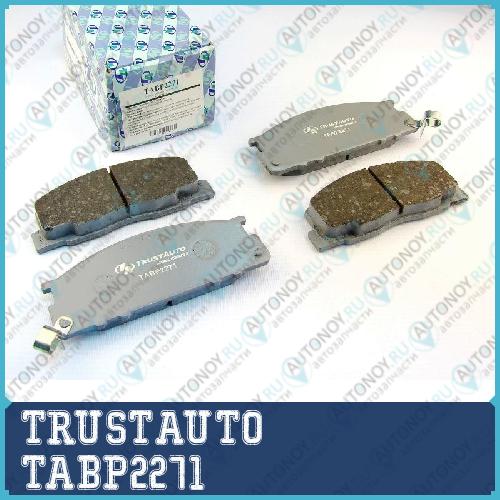 Дисковые тормозные колодки  TABP2271