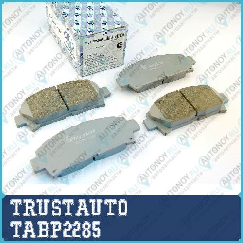 Дисковые тормозные колодки  TABP2285