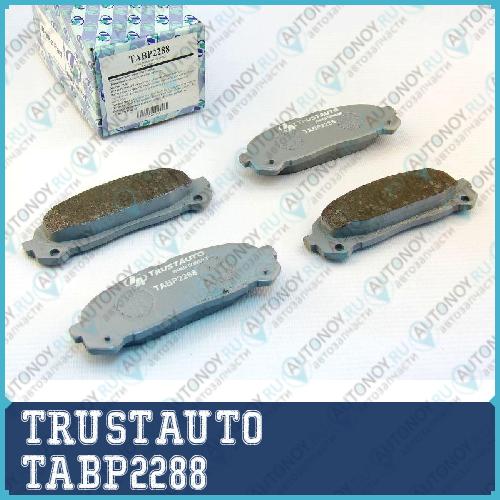 Дисковые тормозные колодки  TABP2288