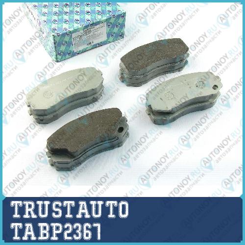 Дисковые тормозные колодки  TABP2367