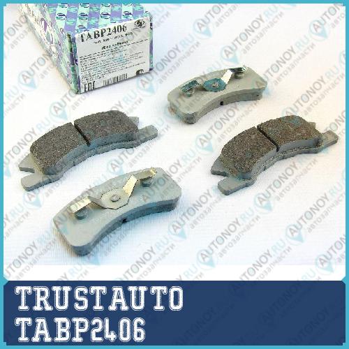 Дисковые тормозные колодки  TABP2406