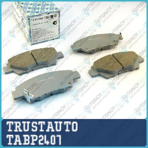Дисковые тормозные колодки  TABP2407