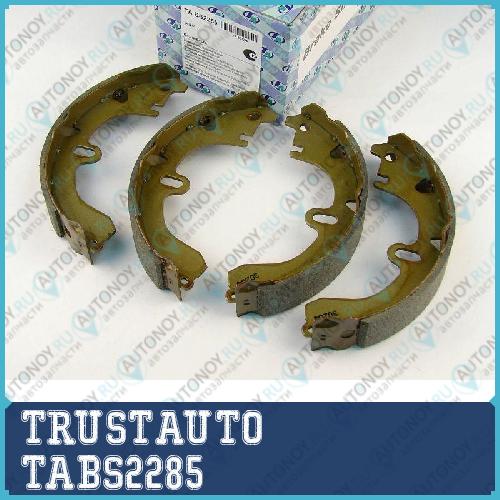 Барабанные тормозные колодки  TABS2285