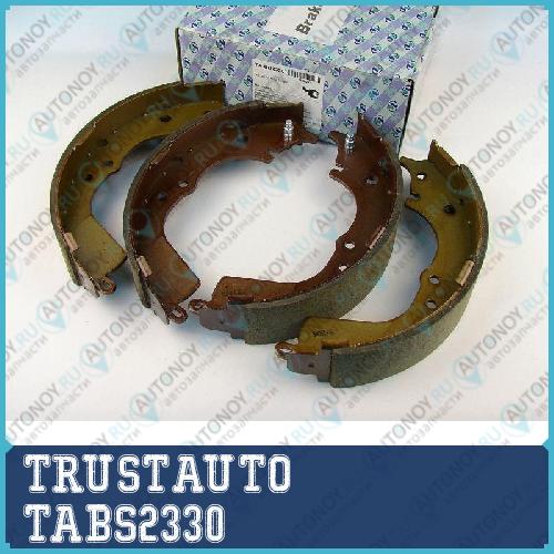 Барабанные тормозные колодки  TABS2330