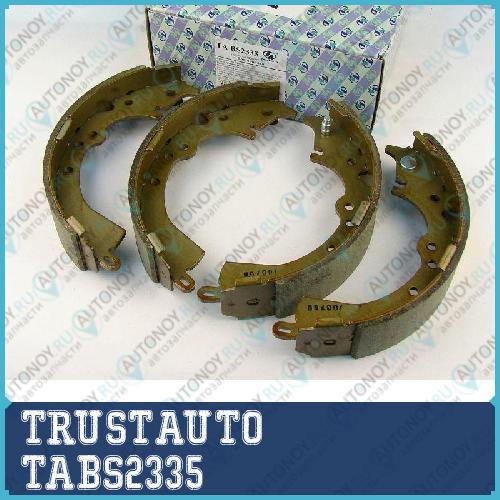 Барабанные тормозные колодки  TABS2335