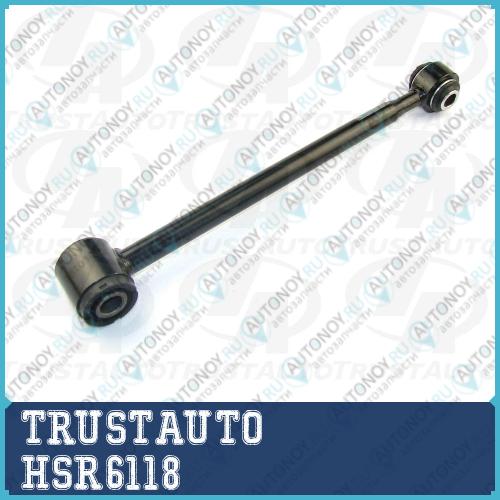 Тяга соеденительная HSR6118