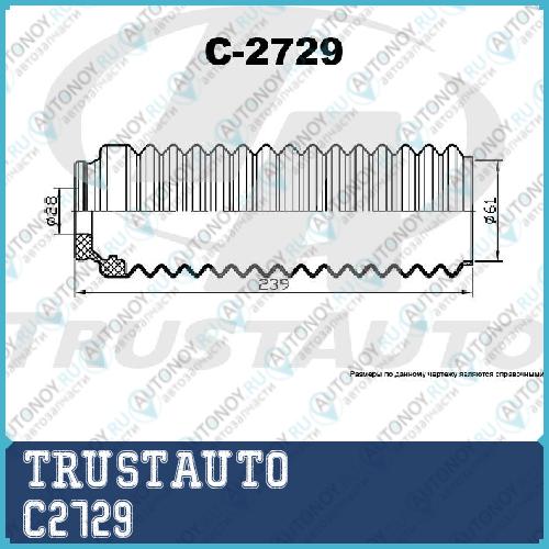 Неоригинальная запчастb C2729