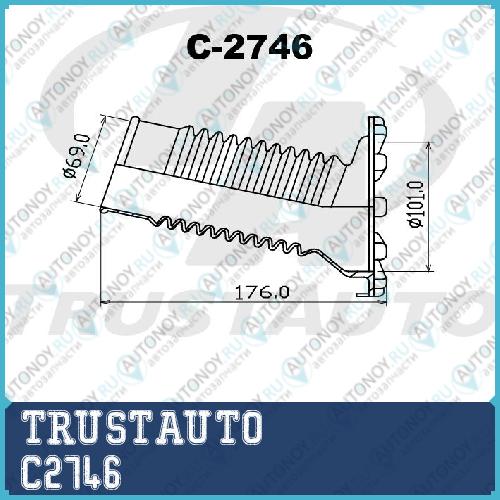 Неоригинальная запчастb C2746
