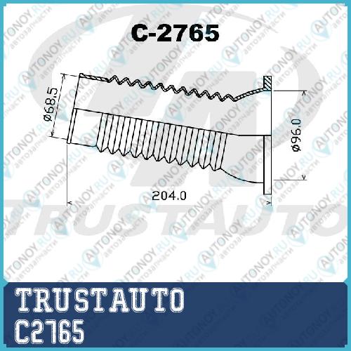 Неоригинальная запчастb C2765