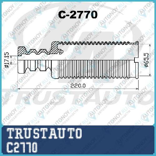 Неоригинальная запчастb C2770