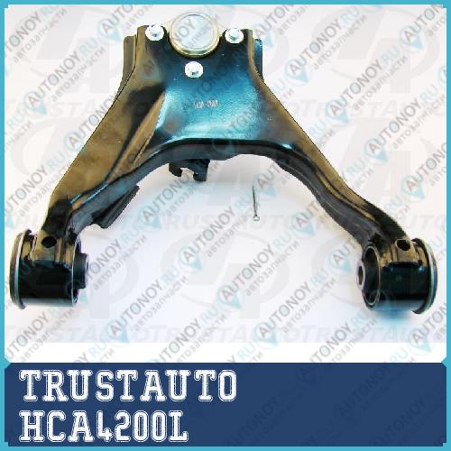 Неоригинальная запчастb HCA4200L