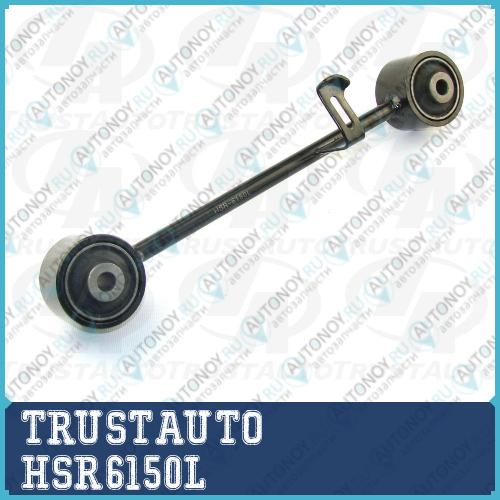 Неоригинальная запчастb HSR6150L