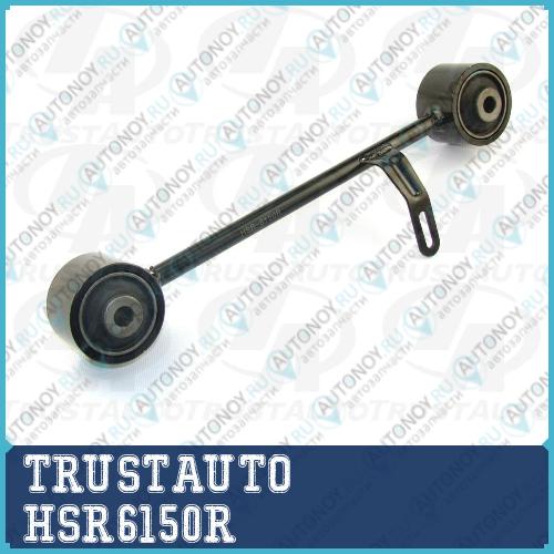 Неоригинальная запчастb HSR6150R