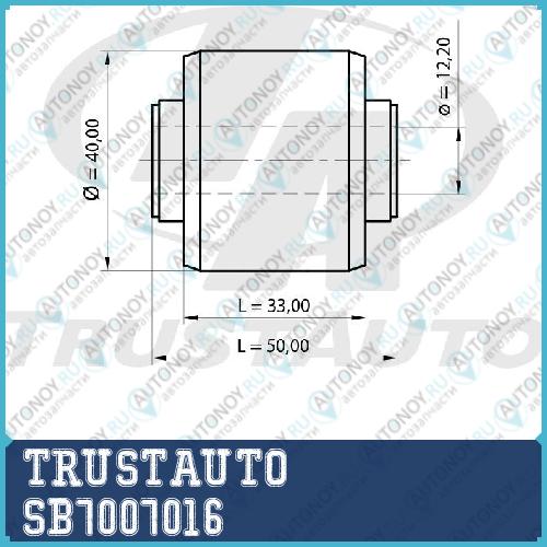Неоригинальная запчастb SB7007016