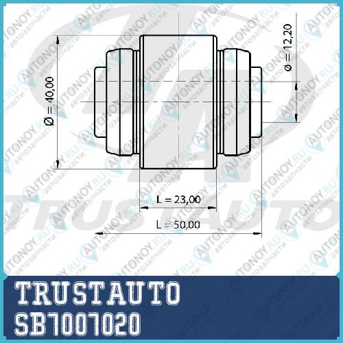 Неоригинальная запчастb SB7007020