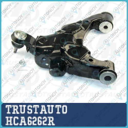 Неоригинальная запчастb HCA6262R