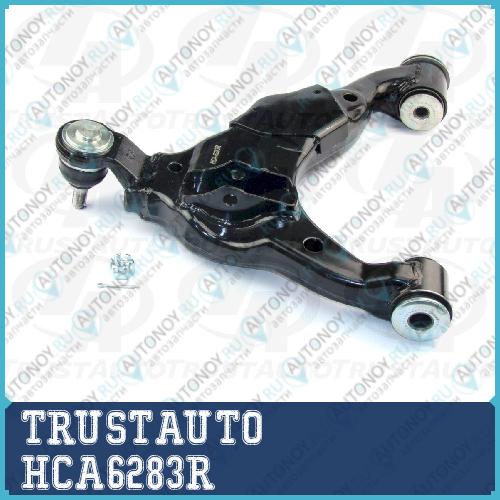 Неоригинальная запчастb HCA6283R