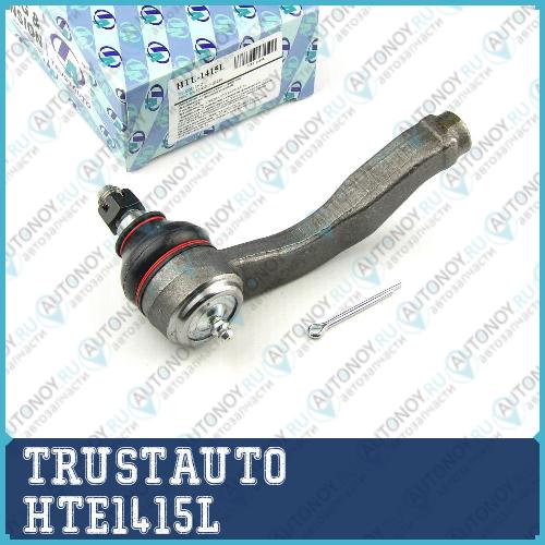 Неоригинальная запчастb HTE1415L
