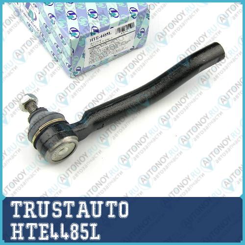Неоригинальная запчастb HTE4485L