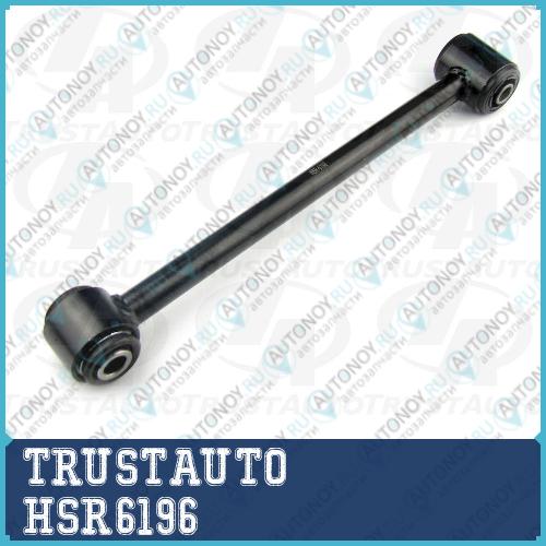 Неоригинальная запчастb HSR6196