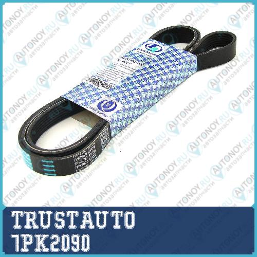 Ремень поликлиновый toyota 3.5 VVTi 7PK2090