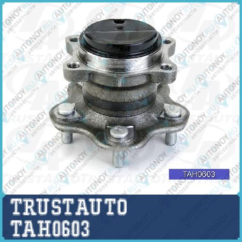 Ступица RR ABS 2WD Juke F15 Leaf ZE0 TAH0603