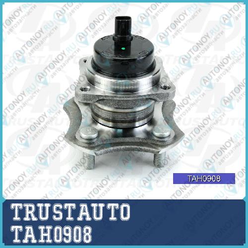 Ступица RR 2WD ABS Corolla Allex Runx121/122/123 Fielder121/122/123 TAH0908