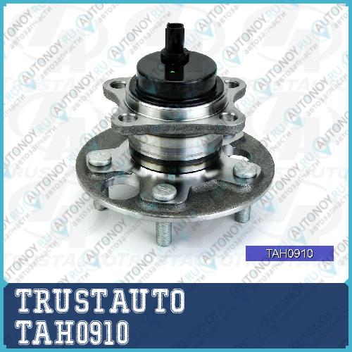 Ступица RR 2WD ABS Auris150/151/152/181/186 Corolla15# Rumion151/152 TAH0910