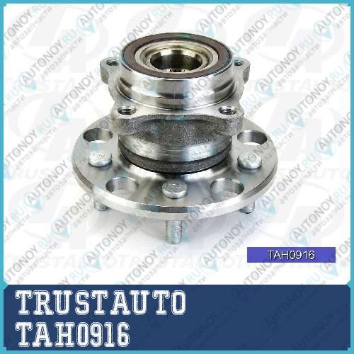 Ступица RR 2/4WD ABS Crown18#/20#  Majesta18#/206/207 MarkX120/130 TAH0916