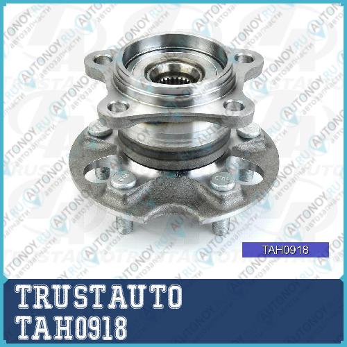 Ступица RR 4WD Harrier35/36/38 Highlander25/40/45/48 Kluger HV 28 LV 25 Venza15 TAH0918