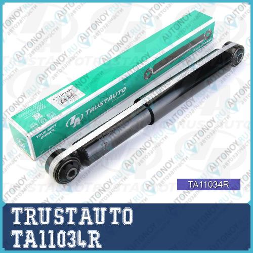 Аморт. задний Pathfinder Terrano PR50 JR50 (-99) TA11034R