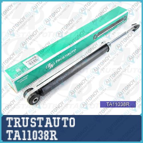 Амортизатор газомасляный RR TIIDA C11/SC11 (05-) TA11038R